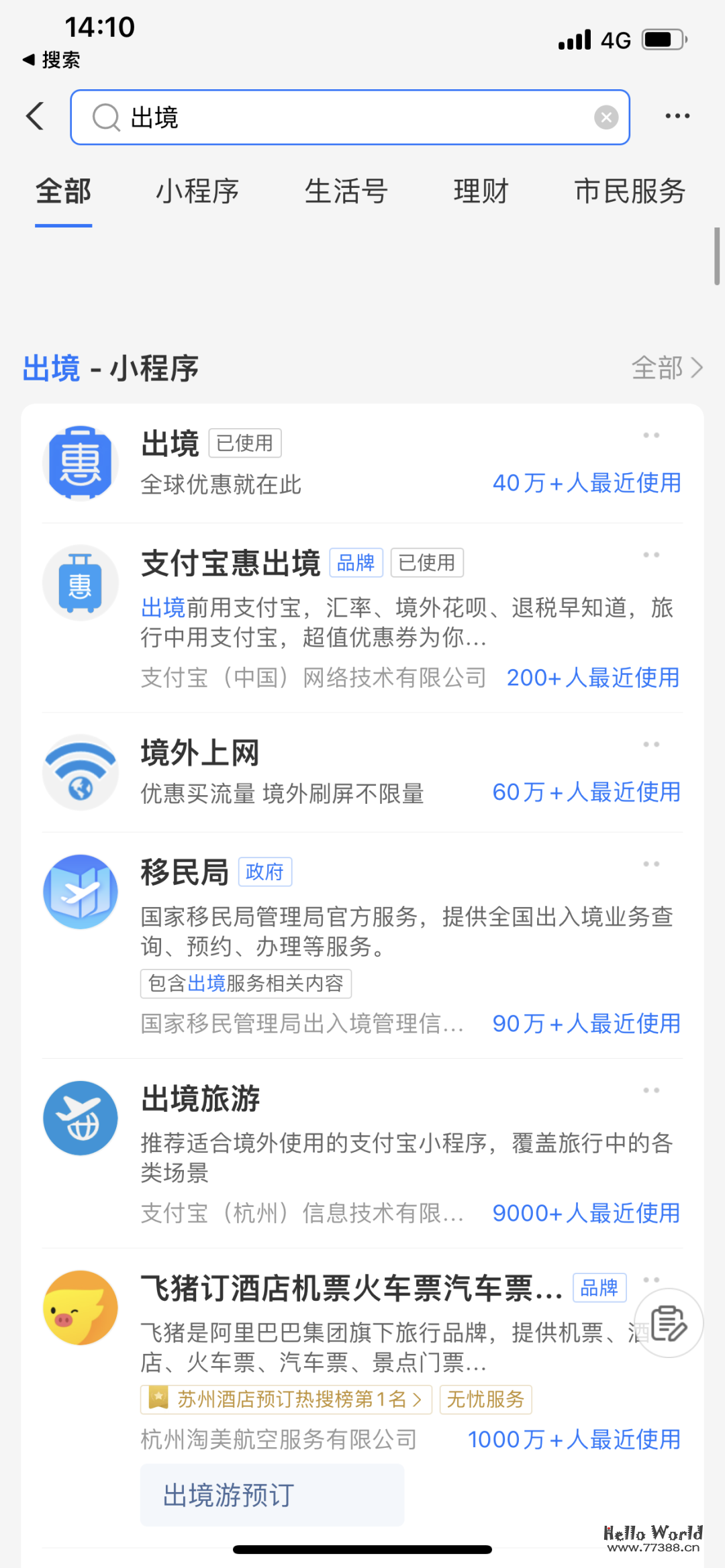 如何通过支付宝开通ChatGPT Plus会员